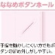 【レディース・婦人用パジャマ 上下セット】大きめボタンパジャマ 介護しやすい パジャマ 介護用 前開き 大きめボタン ウエストゴム オールシーズン