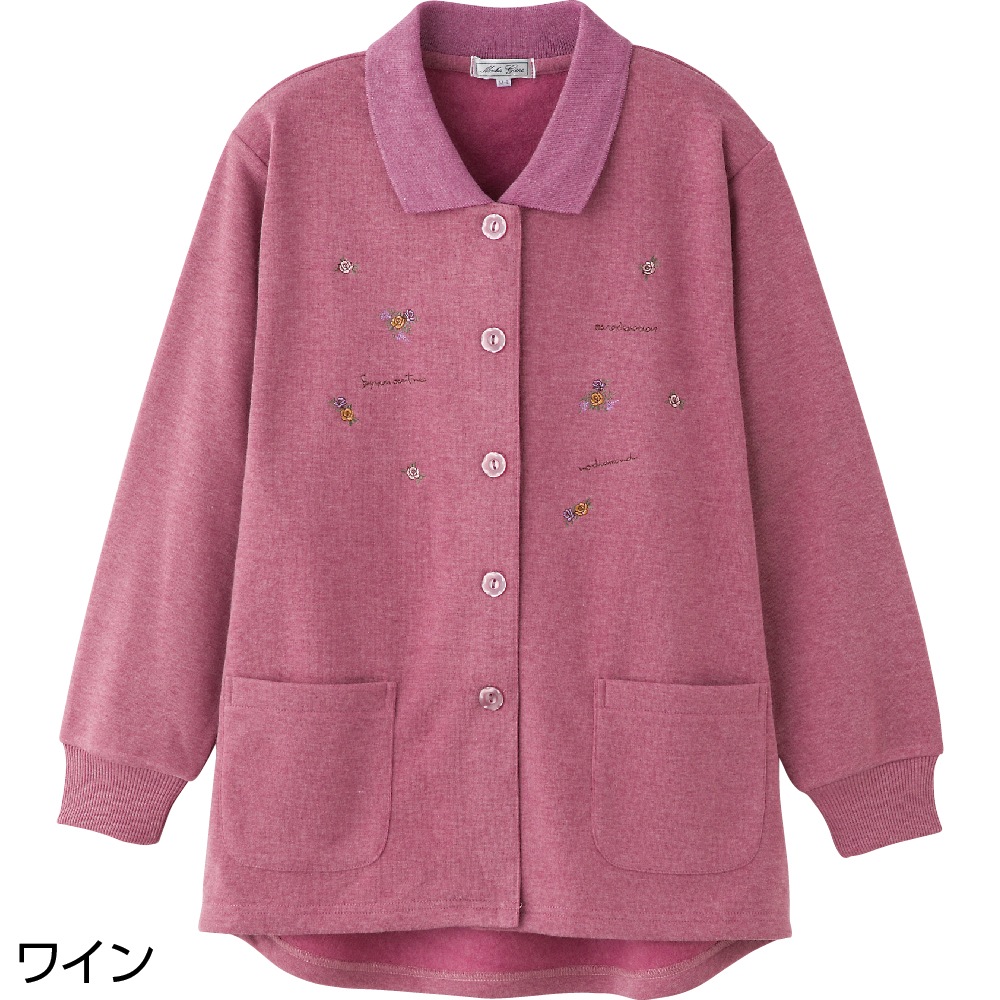 裏起毛ワンタッチテープポロカーディ