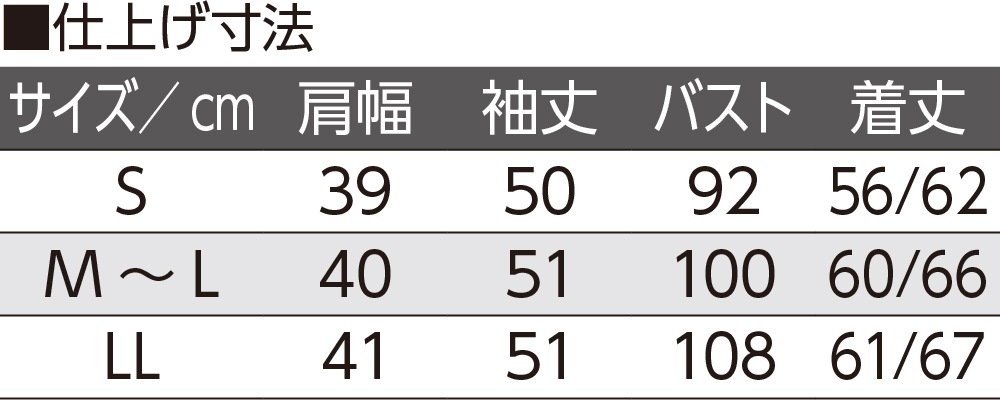 裏起毛ワンタッチテープポロカーディ