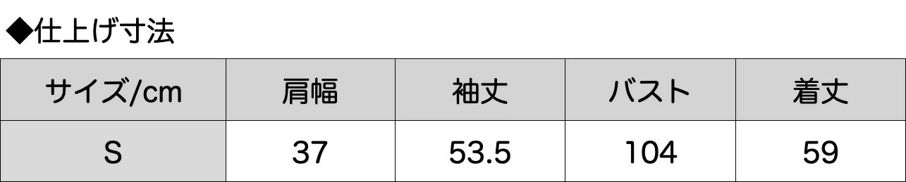 【Sサイズ】 無地ハイネックカットソー