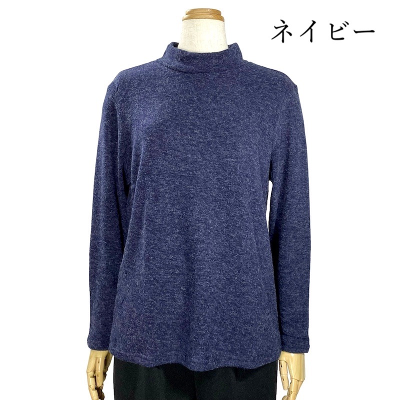 【Sサイズ】 無地ハイネックカットソー