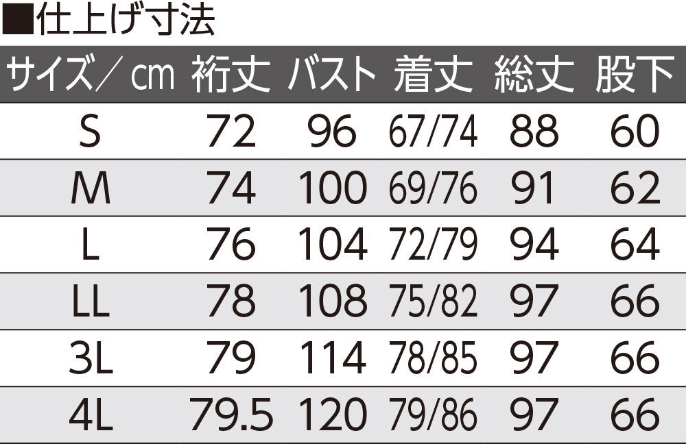 【レディース・婦人用パジャマ 上下セット】ホックパジャマ 介護しやすい パジャマ 介護用 前開き ホック ラグラン袖 ウエストゴム オールシーズン