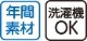 【レディース・婦人用パジャマ 上下セット】ホックパジャマ 介護しやすい パジャマ 介護用 前開き ホック ラグラン袖 ウエストゴム オールシーズン