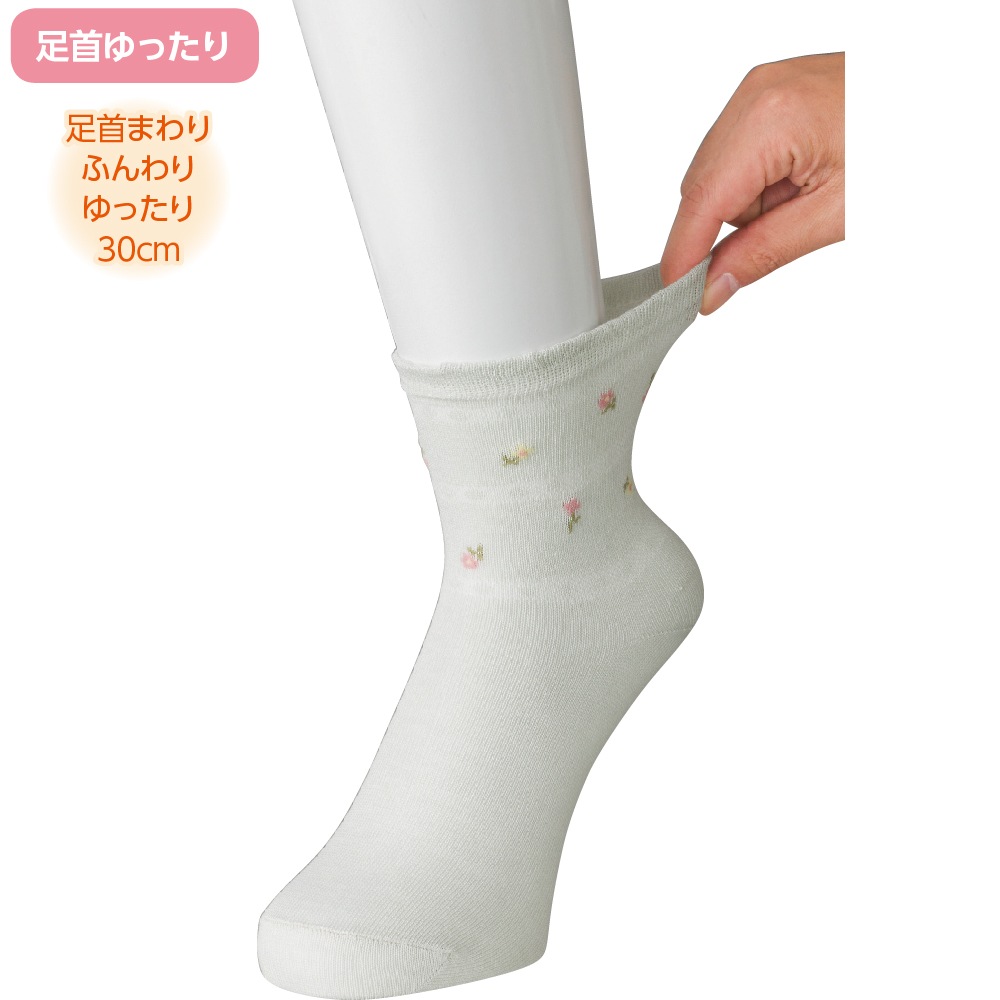 すべり止め付き涼感素材ソックス(柄)