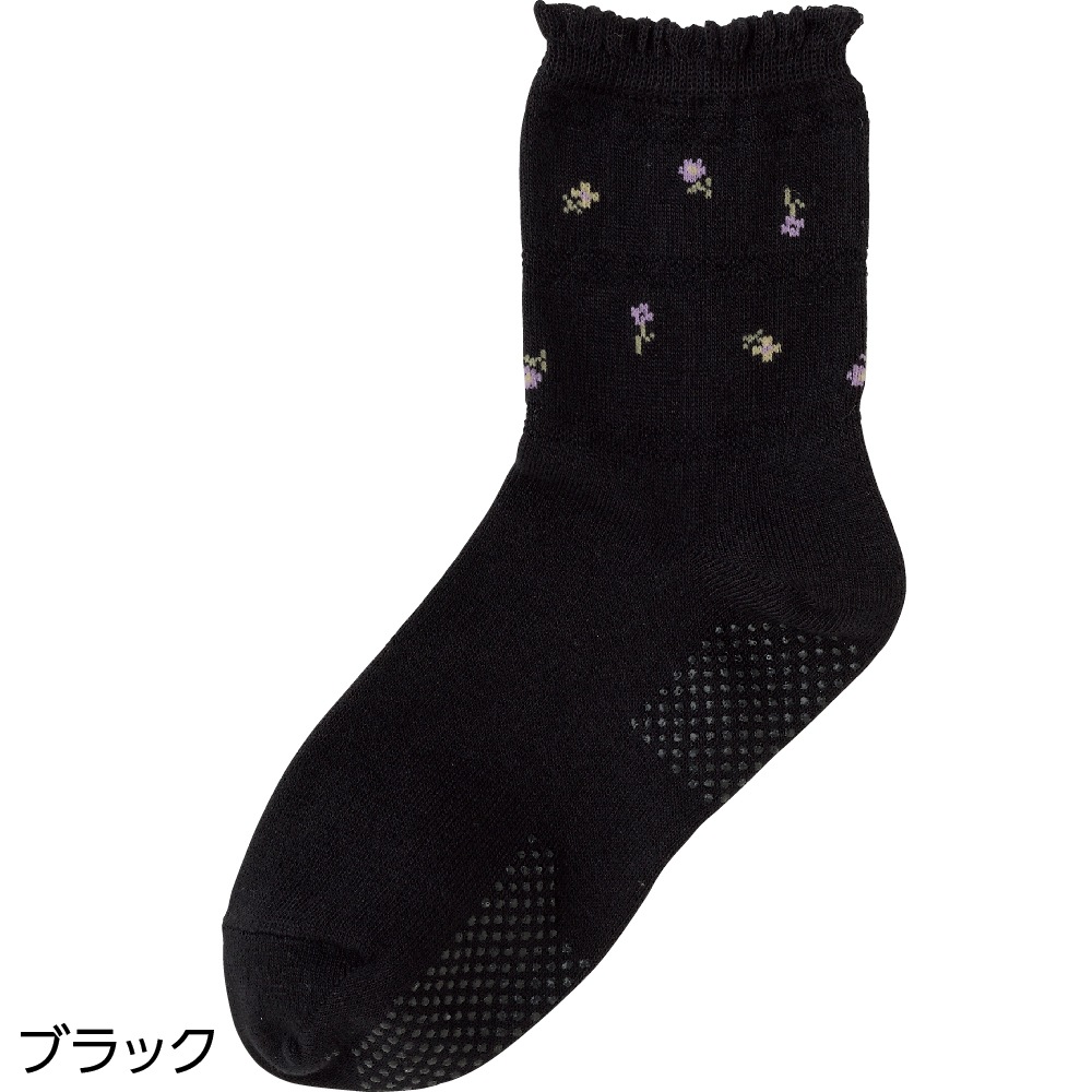 すべり止め付き涼感素材ソックス(柄)