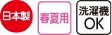 すべり止め付き涼感素材ソックス(柄)