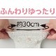 すべり止め付き涼感素材ソックス(柄)