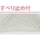 すべり止め付き涼感素材ソックス(柄)