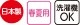 すべり止め付き涼感素材ソックス(柄)