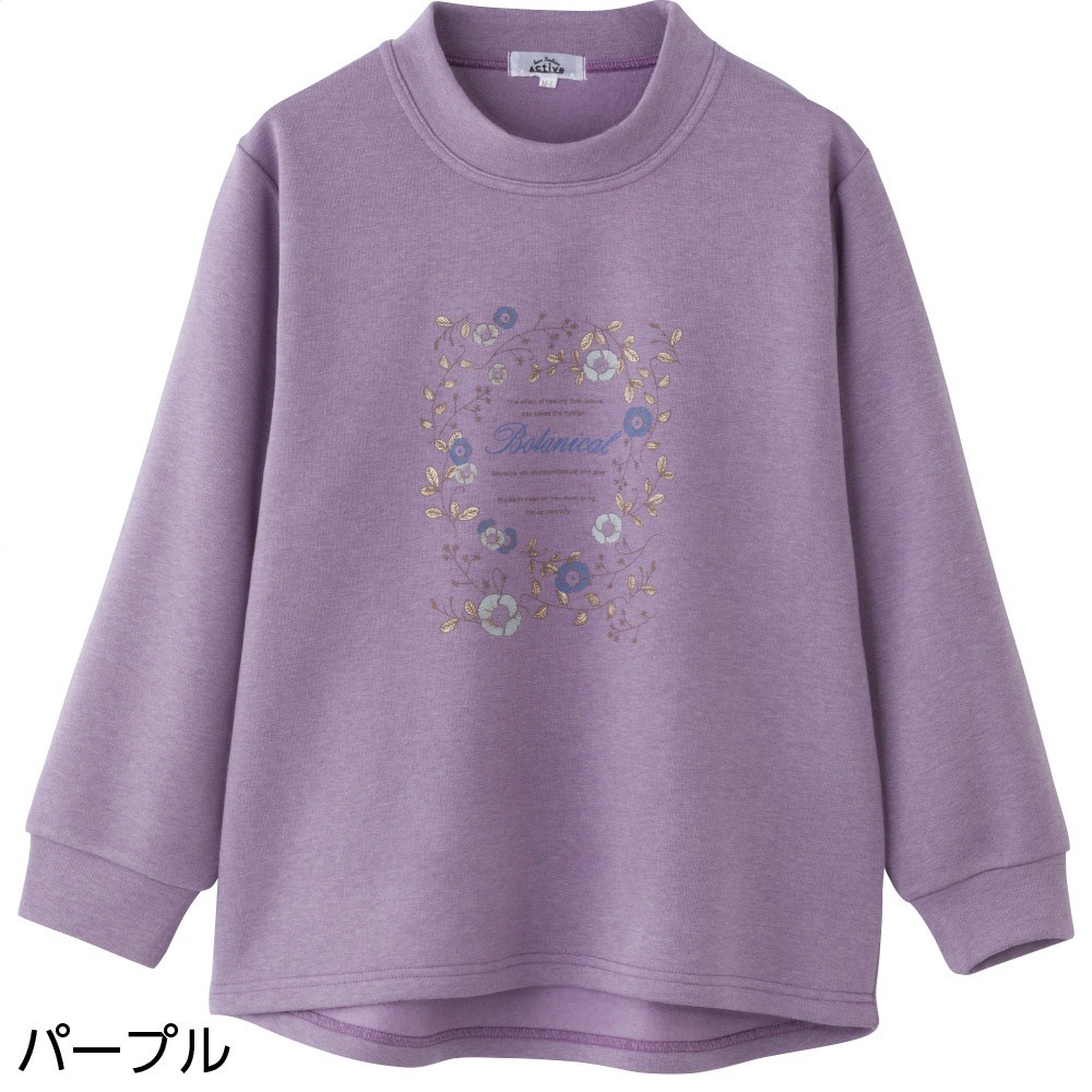 裏起毛トレーナー