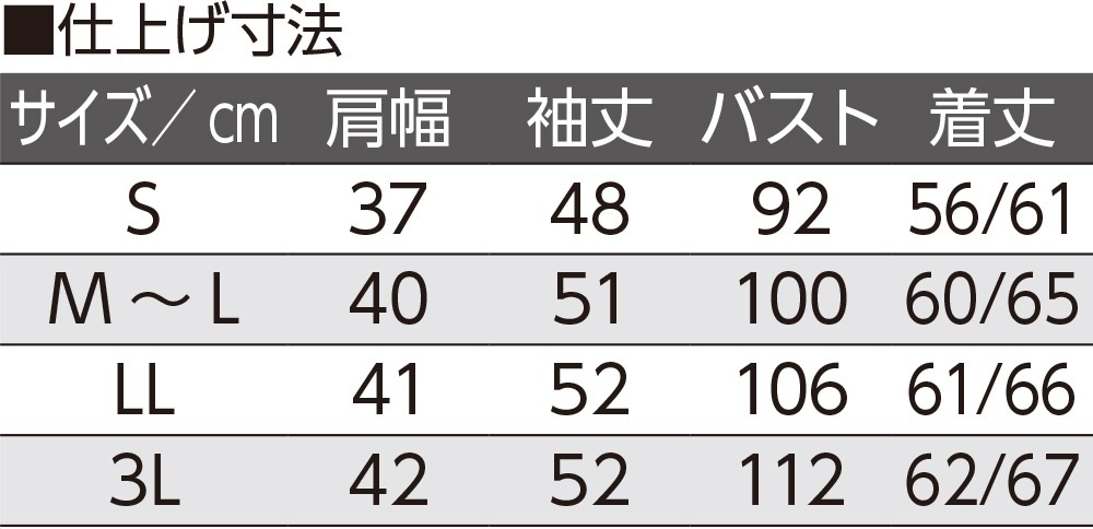 裏起毛トレーナー