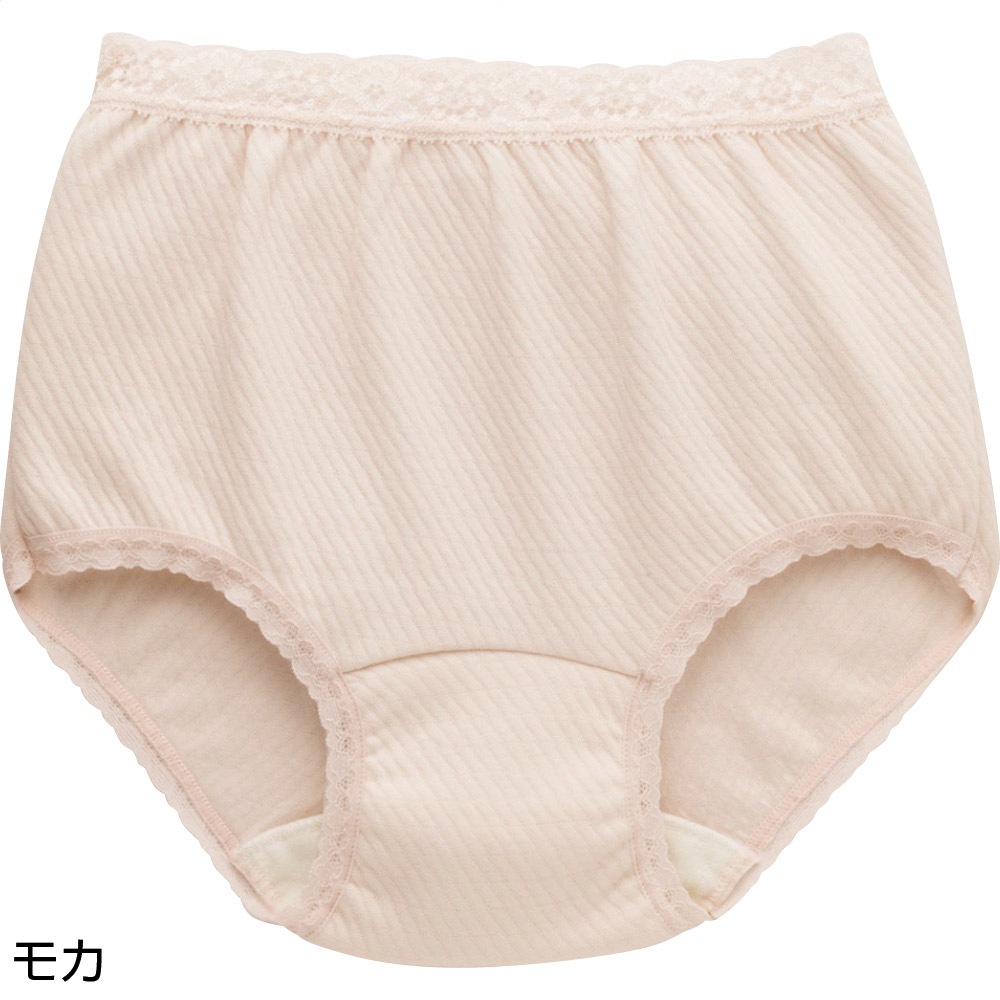 安心快適ショーツ(2枚組)