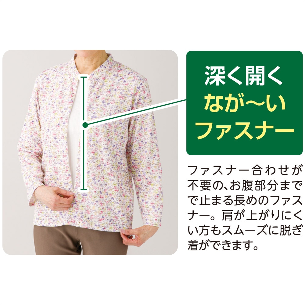 ロングファスナーＴシャツ