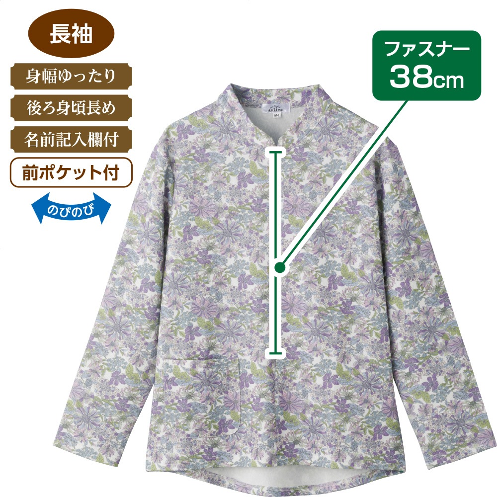 ロングファスナーＴシャツ