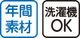 ホックパジャマ