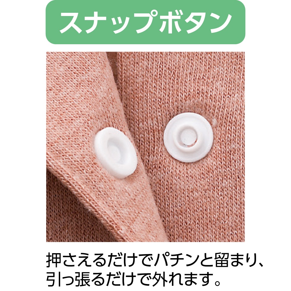 裏起毛スナップ釦ポロカーディ