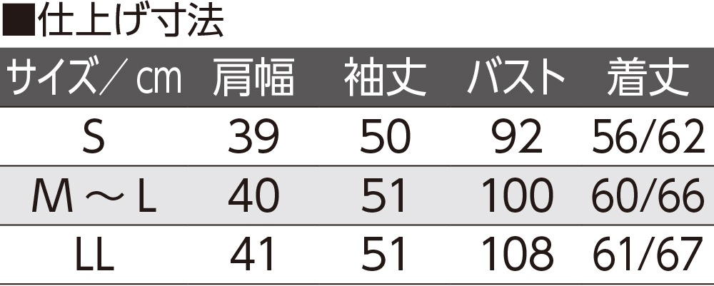 裏起毛スナップ釦ポロカーディ
