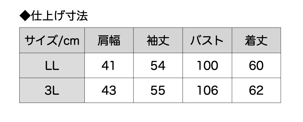 【LL/3L】日本製ダイヤ柄カーディガン