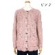 【LL/3L】日本製ダイヤ柄カーディガン