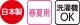 春夏用おしりスルッとパンツ