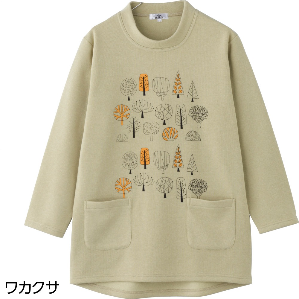 裏起毛チュニックトレーナー