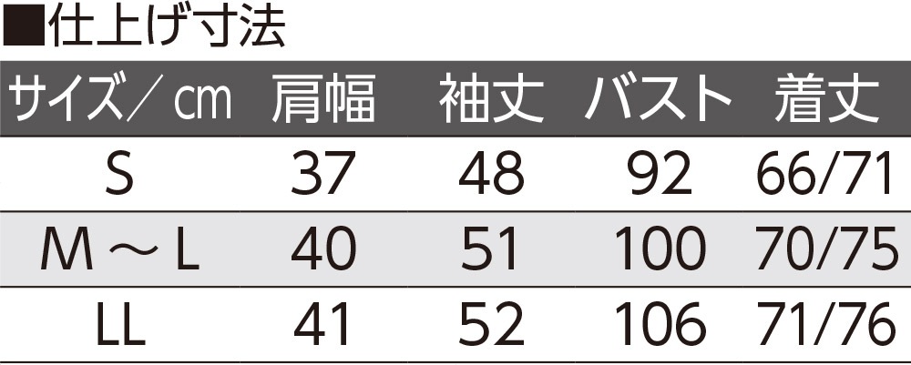 裏起毛チュニックトレーナー