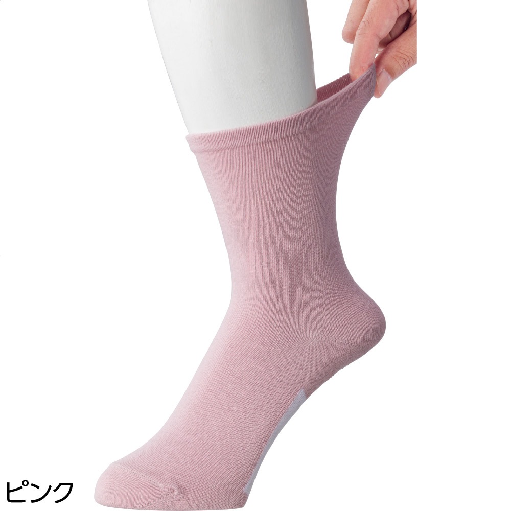 足首ゆったり名前の書けるスベリ止め付ソックス