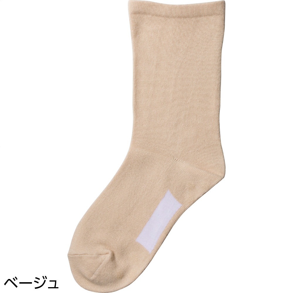 足首ゆったり名前の書けるスベリ止め付ソックス