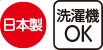 足首ゆったり名前の書けるスベリ止め付ソックス