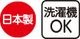 足首ゆったり名前の書けるスベリ止め付ソックス