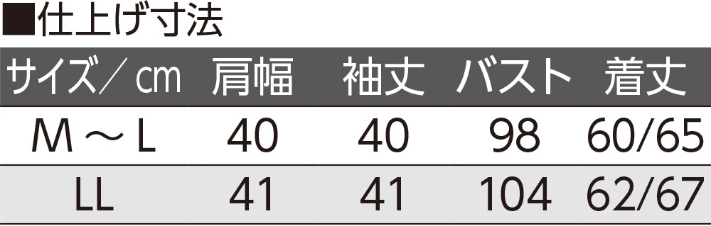 7分袖ロングファスナー持ち手リングＴシャツ