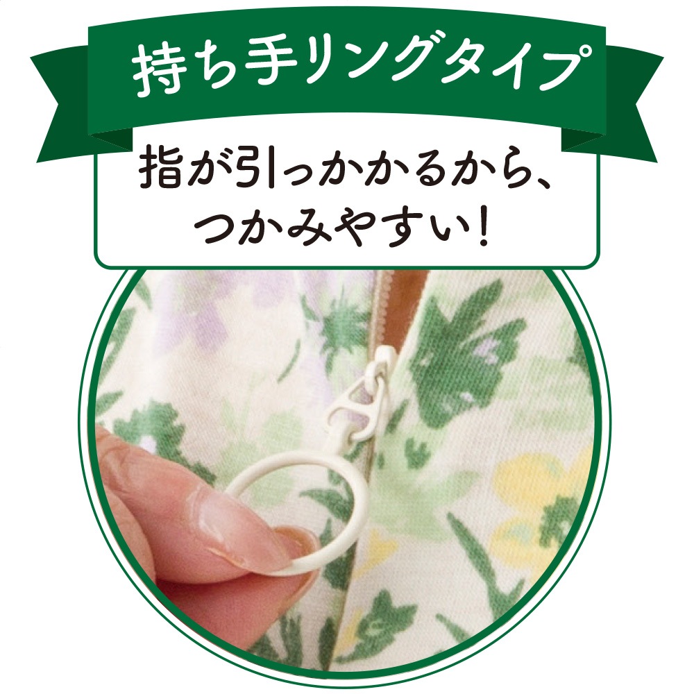 7分袖ロングファスナー持ち手リングＴシャツ