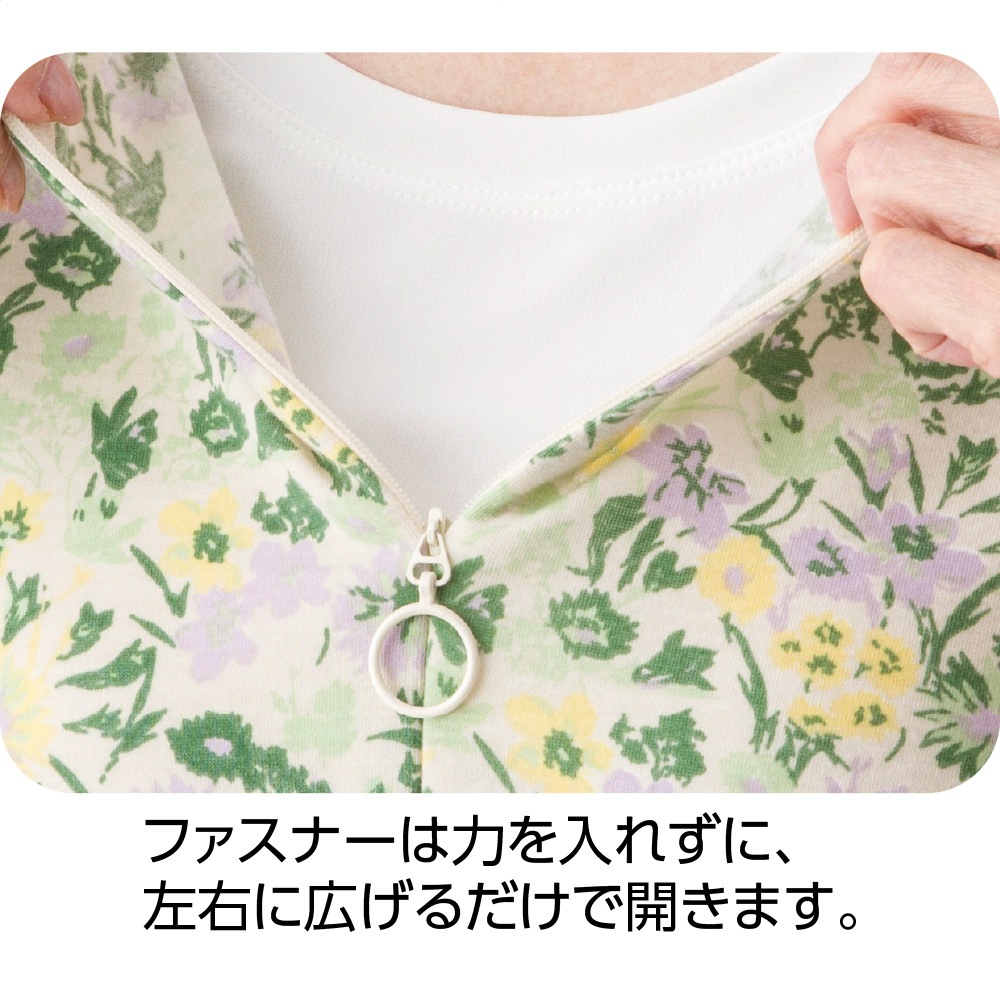 7分袖ロングファスナー持ち手リングＴシャツ