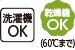 7分袖ロングファスナー持ち手リングＴシャツ