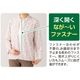 7分袖ロングファスナー持ち手リングＴシャツ