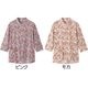 7分袖ロングファスナー持ち手リングＴシャツ