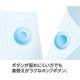 ホック天竺パジャマ