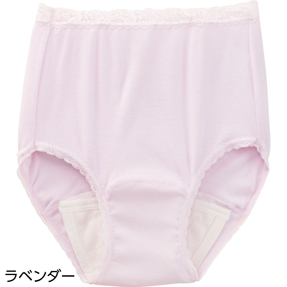 安心快適ショーツ(2枚組)