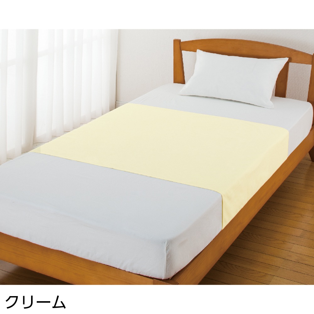 あんしん綿パイル防水シーツ