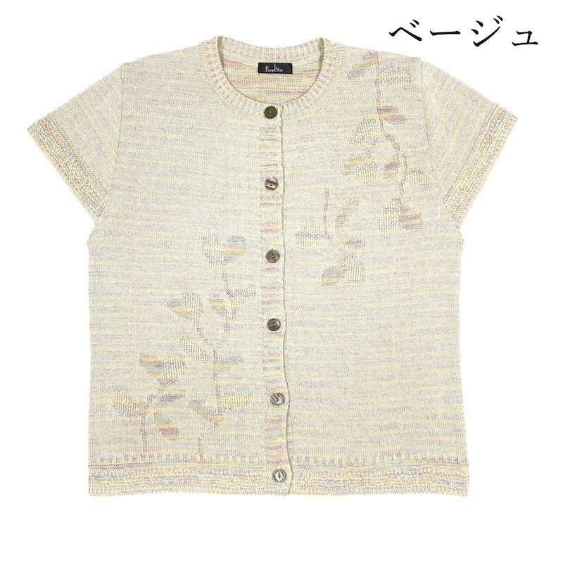 【LL/3Lサイズ】日本製ミックスカラー花柄ベスト