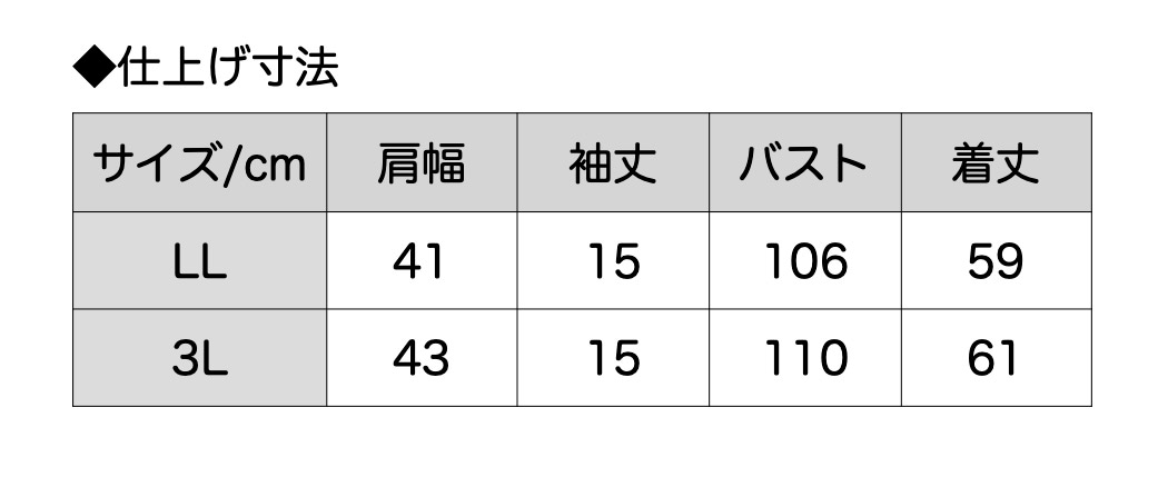 【LL/3Lサイズ】日本製ミックスカラー花柄ベスト
