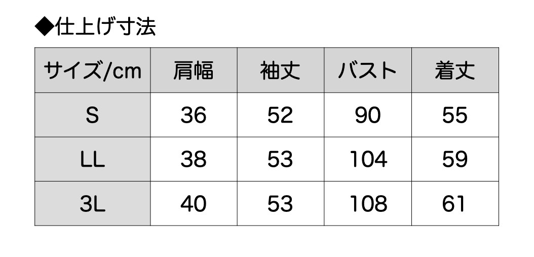 【S/LL/3L】日本製アルパカ混襟付きカーディガン