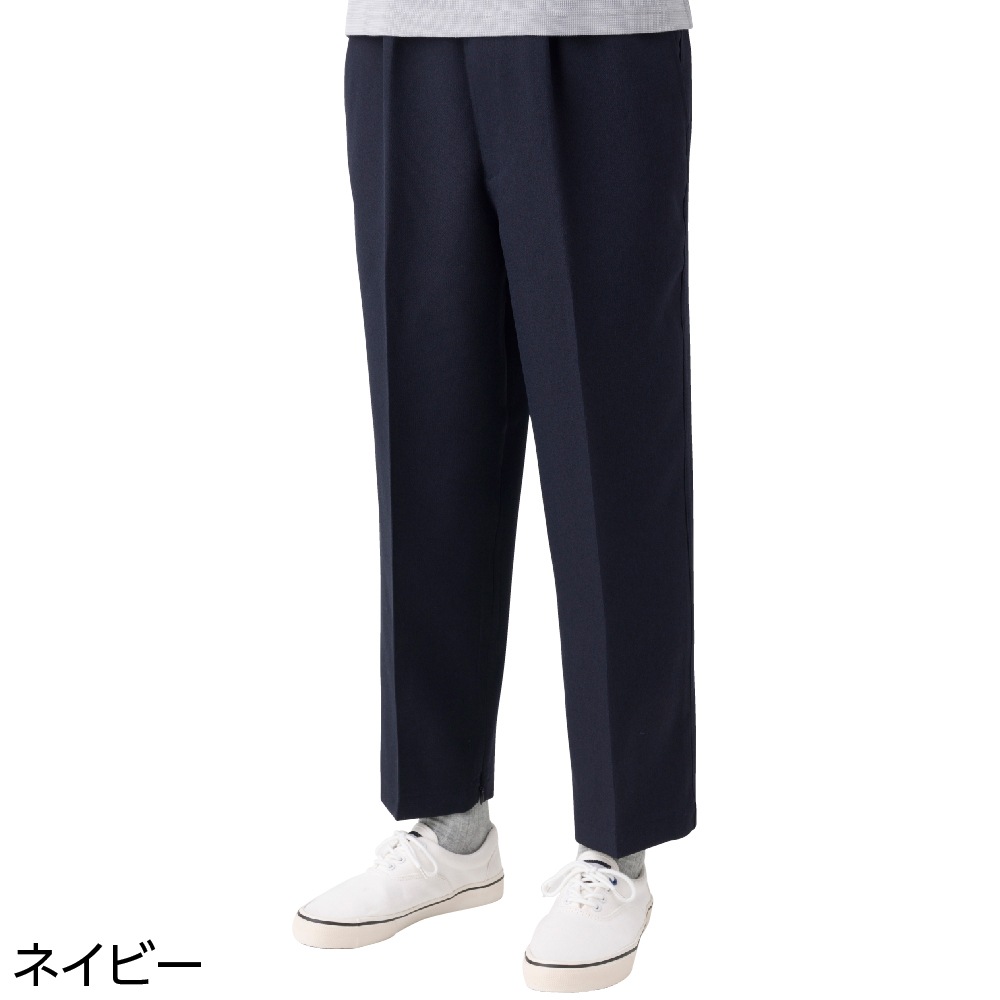 【メンズ・紳士用パンツ】 裾ファスナーパンツ オールシーズン履ける楽々パンツ シニア 高齢者 メンズ パンツ 介護 ズボン ファスナー 内側  ボトムス ウエスト アパレル 紳士服 服 介護 履きやすい 履き心地 楽々 動きやすい 丸洗い のびのび ストレッチ素材 軽量 軽い