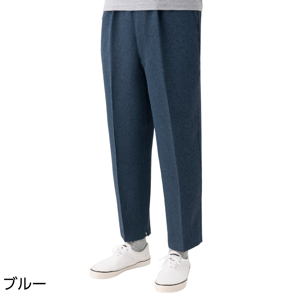 【メンズ・紳士用パンツ】 裾ファスナーパンツ オールシーズン履ける楽々パンツ シニア 高齢者 メンズ パンツ 介護 ズボン ファスナー 内側  ボトムス ウエスト アパレル 紳士服 服 介護 履きやすい 履き心地 楽々 動きやすい 丸洗い のびのび ストレッチ素材 軽量 軽い