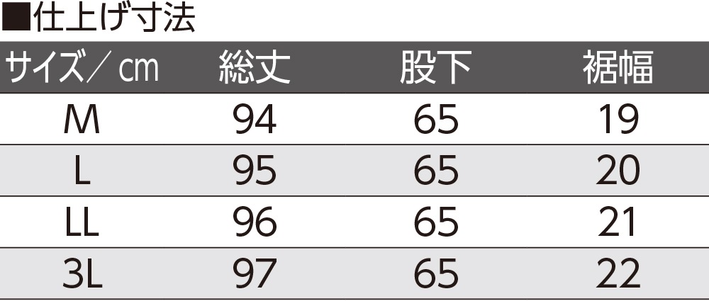 【メンズ・紳士用パンツ】 裾ファスナーパンツ オールシーズン履ける楽々パンツ シニア 高齢者 メンズ パンツ 介護 ズボン ファスナー 内側  ボトムス ウエスト アパレル 紳士服 服 介護 履きやすい 履き心地 楽々 動きやすい 丸洗い のびのび ストレッチ素材 軽量 軽い
