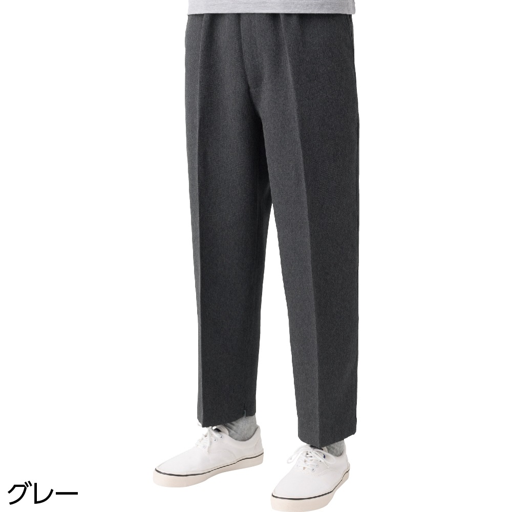 【メンズ・紳士用パンツ】 裾ファスナーパンツ オールシーズン履ける楽々パンツ シニア 高齢者 メンズ パンツ 介護 ズボン ファスナー 内側  ボトムス ウエスト アパレル 紳士服 服 介護 履きやすい 履き心地 楽々 動きやすい 丸洗い のびのび ストレッチ素材 軽量 軽い