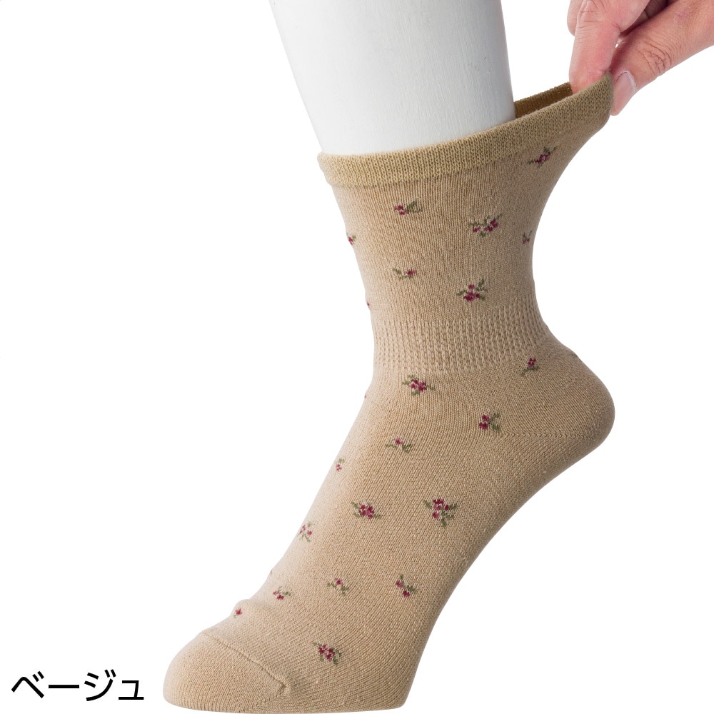いたわり設計ソックス