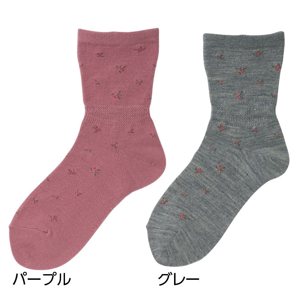 いたわり設計ソックス