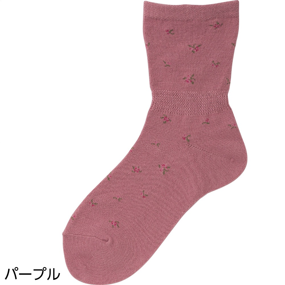 いたわり設計ソックス