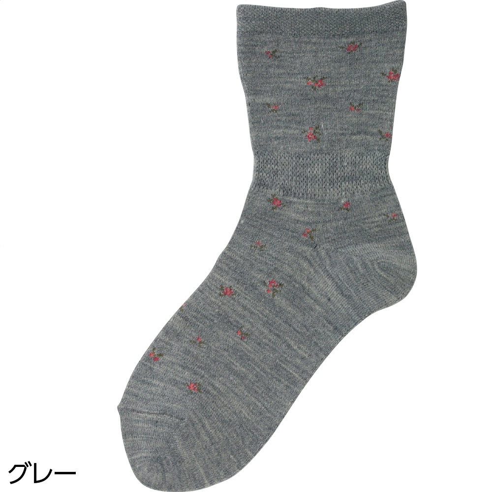 いたわり設計ソックス